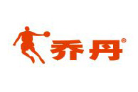安博体育中国官方网站合作伙伴-乔丹