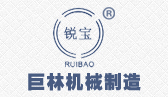 安博体育中国官方网站机械logo
